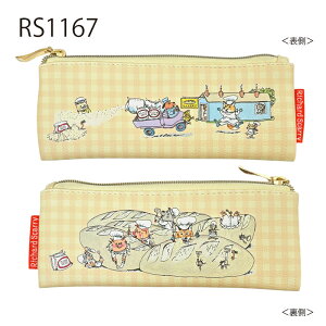 [] `[hEXL[ Jo[A[g ABC eBbV{bNXP[X eBbVJo[ RS1167_RS1169 X[Evlbg   sN zCg  ˂ ӂ낤 yM 