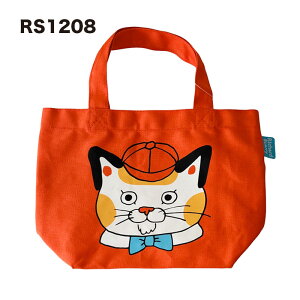 [] `[hEXL[ Xq J[ `[YJ[ J[}`tobO Color Lunch Bag RS1208_RS1210 X[Evlbg `[hEXJ[[ Richard Scarry's Busy World rW[[