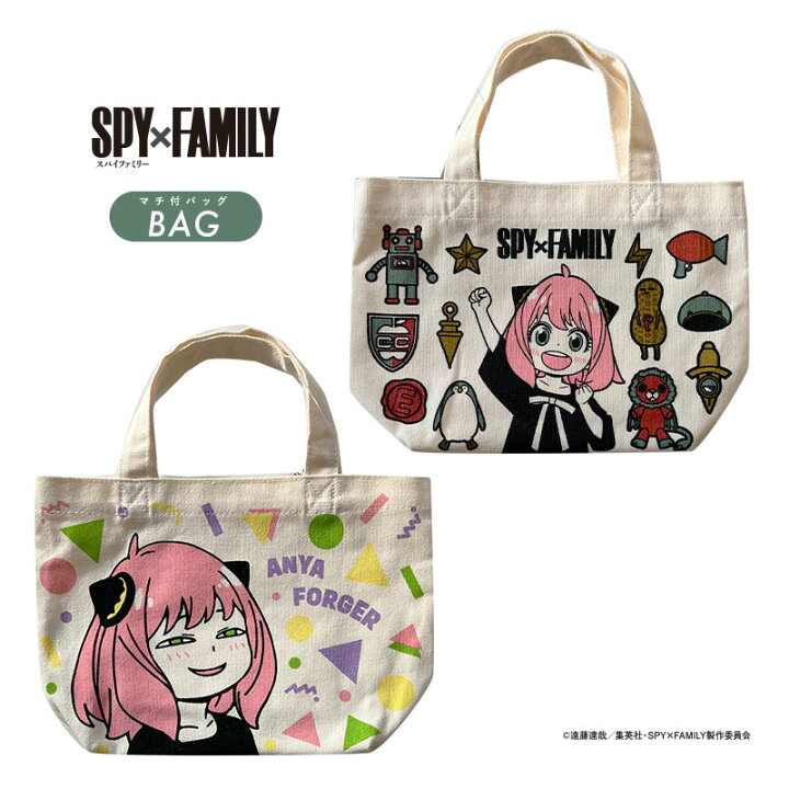 楽天市場】[公式] SPY×FAMILY スパイファミリー アーニャとアイコン よ 