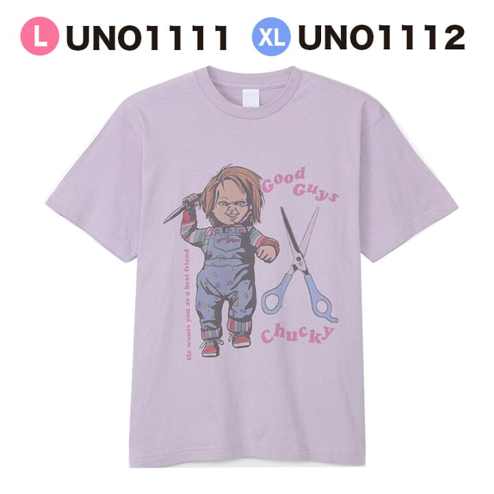 楽天市場】[公式] チャイルド・プレイ CHUCKY チャッキー フォーエバー 