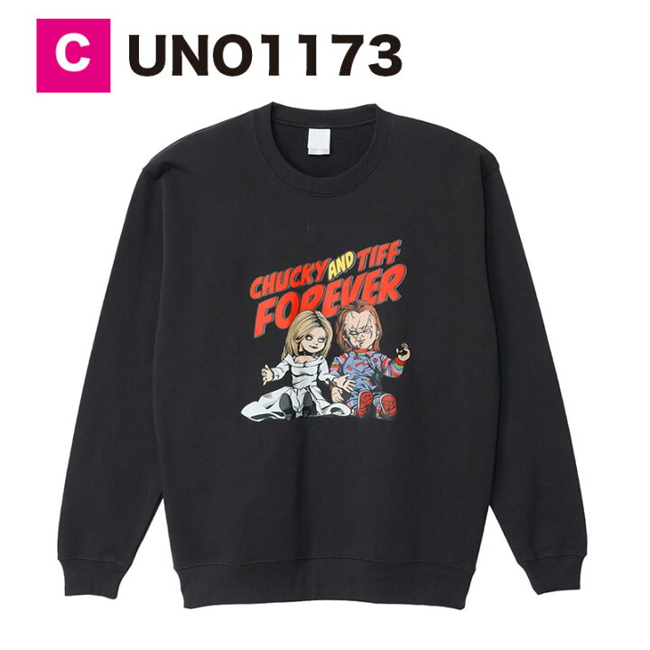楽天市場】[公式] チャイルド・プレイ CHUCKY チャッキー フォーエバー 