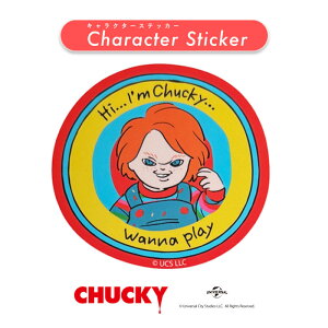 yBF |Cg10{ vGg[ ~11/27 1:59z[] `ChEvC CHUCKY T[N LN^[XebJ[ V[ UNO1256EM X[Evlbg `bL[ ObhKCl` PLAY PALS TOYS 