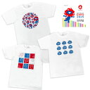 7/17～再入荷[公式] 2025大阪・関西万博公式ライセンス商品 ミャクミャク Tシャツ ユニセックス Mサイズ Lサイズ OB1075_OB1080 スモール・プラネット カッコイイ ホワイト 半袖