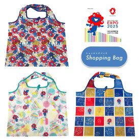 【2026年5月中旬再入荷予定】[公式] 2025大阪・関西万博公式ライセンス商品 EXPO2025 ミャクミャク ショッピングバッグ コミック ポップ スクエア OB1068_OB1070 スモール・プラネット エコバッグ ショッピングバッグ レジ袋