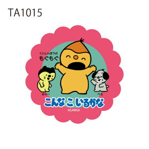 [] Ȃ邩 ₾ ۂ ͂  W Xj[J[  LN^[XebJ[ V[ TA1012_TA1018 X[Evlbg NHK Ƃ