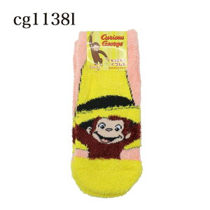 y50%OFFz~[] Curious George ̃W[W hm Xq ₷ bN C CG1137L_CG1140L X[Evlbg  h  ~ ₦