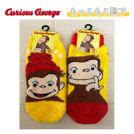 楽天市場 さる ニット帽の通販