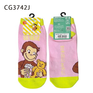12/4`11X[p[Z[ [] ̃W[W Xq  oii ܂ LbNX \bNX C 23cm`25cm CG3739J_CG3742J X[Evlbg fB?X Curious George
