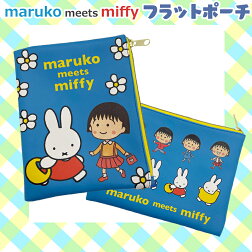 楽天市場 キャラクター 海外キャラクター Marvel ガーディアンズ オブ ギャラクシー Kiitos 楽天市場店