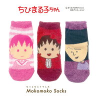 【10月下旬より順次出荷】[公式] ちびまる子ちゃん もっこもこ靴下 まる子 ワンピース PK RD 野口さん キ…