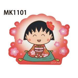 12/13`15|CgobN [] т܂q ~ cq P FBA B zc ܂qƂ܂ ܂qƖ WA B LN^[XebJ[ MK1096_MK1105 X[Evlbg ܂邿