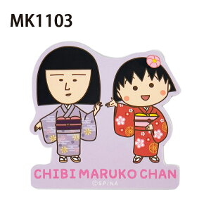 [] т܂q ~ cq P FBA B zc ܂qƂ܂ ܂qƖ WA B LN^[XebJ[ MK1096_MK1105 X[Evlbg ܂邿 ܂ ݂킳 