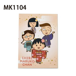 12/4`11X[p[Z[ [] т܂q ~ cq P FBA B zc ܂qƂ܂ ܂qƖ WA B LN^[XebJ[ MK1096_MK1105 X[Evlbg ܂邿 