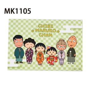 12/4`11X[p[Z[ [] т܂q ~ cq P FBA B zc ܂qƂ܂ ܂qƖ WA B LN^[XebJ[ MK1096_MK1105 X[Evlbg ܂邿 