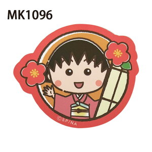 [] т܂q ~ cq P FBA B zc ܂qƂ܂ ܂qƖ WA B LN^[XebJ[ MK1096_MK1105 X[Evlbg ܂邿 ܂ ݂킳 