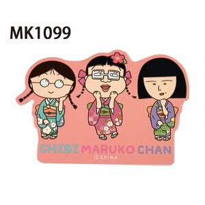 12/4`11X[p[Z[ [] т܂q ~ cq P FBA B zc ܂qƂ܂ ܂qƖ WA B LN^[XebJ[ MK1096_MK1105 X[Evlbg ܂邿 