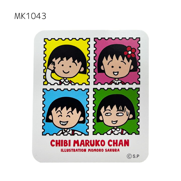 ちびまる子ちゃん ミニ巾着 キャラクター クラスメイト 仲間 小物入れ 巾着 送料120円 お1人様1点限り キャラクター ちびまる子ちゃん ミニ巾着 キャラクター クラスメイト 仲間 小物入れ 巾着 送料120円 お1人様1点限り キャラクター