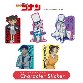 [公式] 名探偵コナン キッド キッドコスチューム ロゴ 平次 和葉 アニメ 漫画 映画 ミステリー キッズ 子供 可愛い パソコン トランクケース 人気 プレゼント キャラクターステッカー SH1204_SH1208 スモール・プラネット 青山剛昌