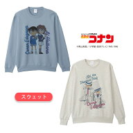 【ポイント10倍★7/19-7/26お買い物マラソン】[公式] 名探偵コナン コナン＆灰原 コナン＆キッド スウェ…