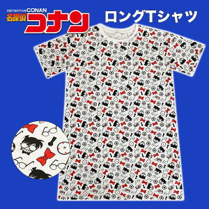 名探偵コナン Tシャツの人気商品 通販 価格比較 価格 Com 名探偵コナン Tシャツの人気商品 通販 価格比較 価格 Com