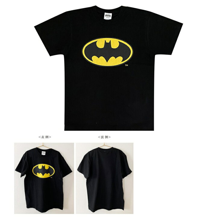 楽天市場 Sale 30 Off Dcコミック バットマン ロゴ ブラック Tシャツ Wbbt901 Wbbt902 スモール プラネット Kiitos 楽天市場店
