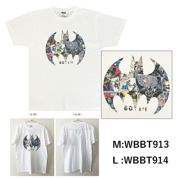 楽天市場】[公式] DCコミック バットマン ロゴ コミック80th Tシャツ 