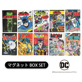 [公式] DCコミックス バットマン コミック マグネットBOX SET(全10種入) スモール・プラネット ダークナイト ジョーカー ロビン バッドガール キャットウーマン 送料無料