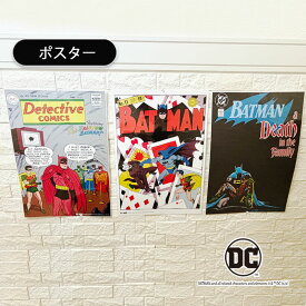 [公式] DCコミックス バットマン コミック ポスター WB1445PP_WB1448PP スモール・プラネット ダークナイト ジョーカー ロビン デスインザファミリー