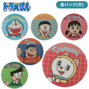 のび太 ジャイアンの人気商品 通販 価格比較 価格 Com
