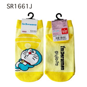 12/4`11X[p[Z[ [] h I'm Doraemon L^{bg  bNX^C ^PRv^[ LN^[\bNX LbNX LbY C 13~18cm SR1660J_SR1663J X[Ev