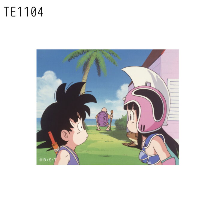 楽天市場 公式 ドラゴンボールz 孫悟空 ウーロン チチ ブルマ ピラフ ランチ キャラクターステッカー Te1102 Te1110 スモール プラネット Kiitos 楽天市場店 楽天市場 公式 ドラゴンボールz 孫悟空 ウーロン チチ ブルマ ピラフ ランチ キャラクターステッカー Te1102 Te1110 スモール プラネット Kiitos 楽天市場店