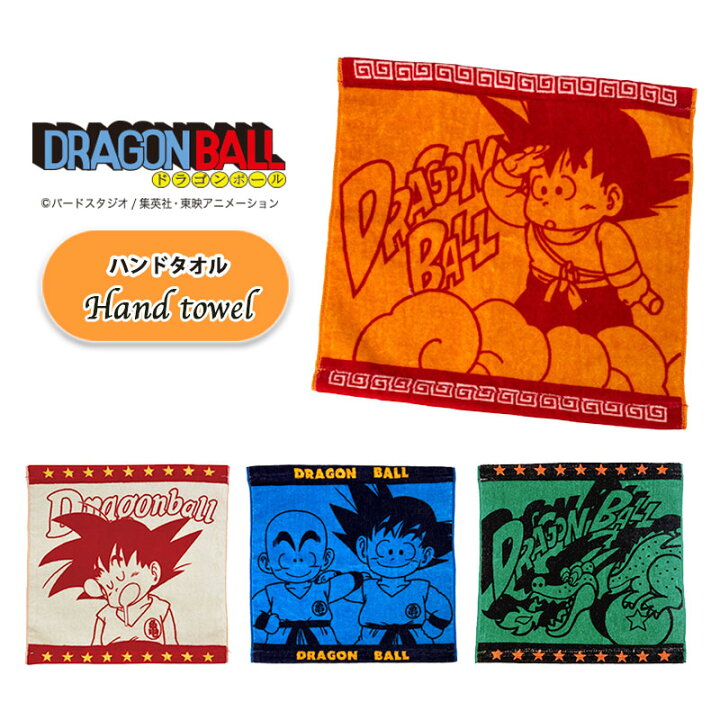 楽天市場】[公式] ドラゴンボール DRAGONBALL 孫悟空 悟空とクリリン  