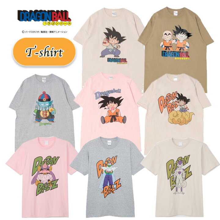 楽天市場】[公式] ドラゴンボール 孫悟空 悟空＆クリリン ピラフ 悟空 