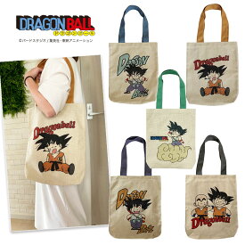 【ポイント10倍★4/14-4/17お買い物マラソン】[公式] ドラゴンボール DRAGONBALL 孫悟空 正面 筋斗雲 おんぶ 昼寝 悟空とクリリン タテ型トート トートバッグ 縦　 TE1293_TE1297 スモール・プラネット 鳥山明 可愛い ギフト プレゼント