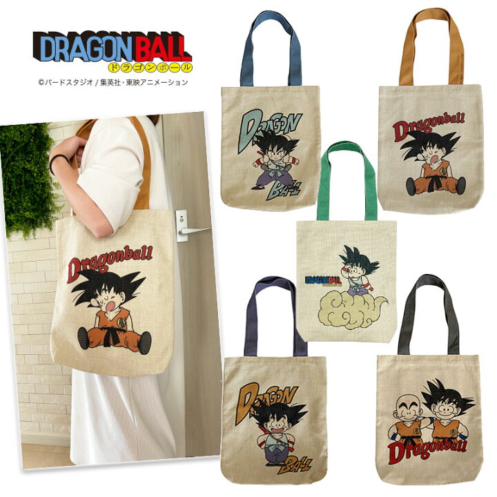楽天市場】[公式] ドラゴンボール DRAGONBALL 孫悟空 正面 筋斗雲 