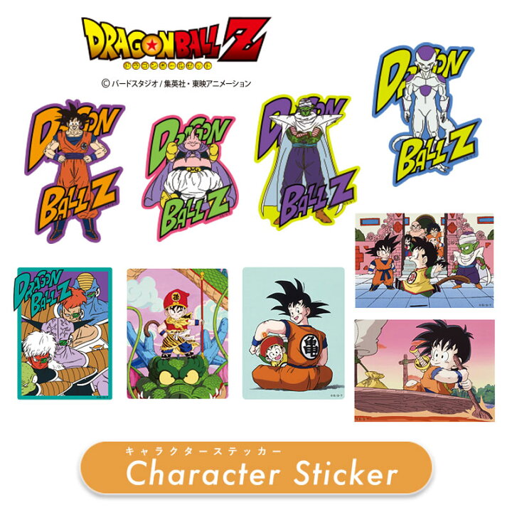 楽天市場】[公式] ドラゴンボールZ 悟空 魔人ブウ ピッコロ フリーザ 