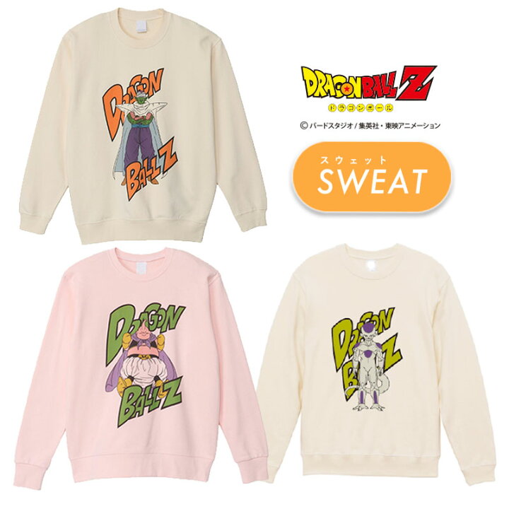 楽天市場】[公式] ドラゴンボールZ フリーザ＆ロゴ ピッコロ&ロゴ 魔人 