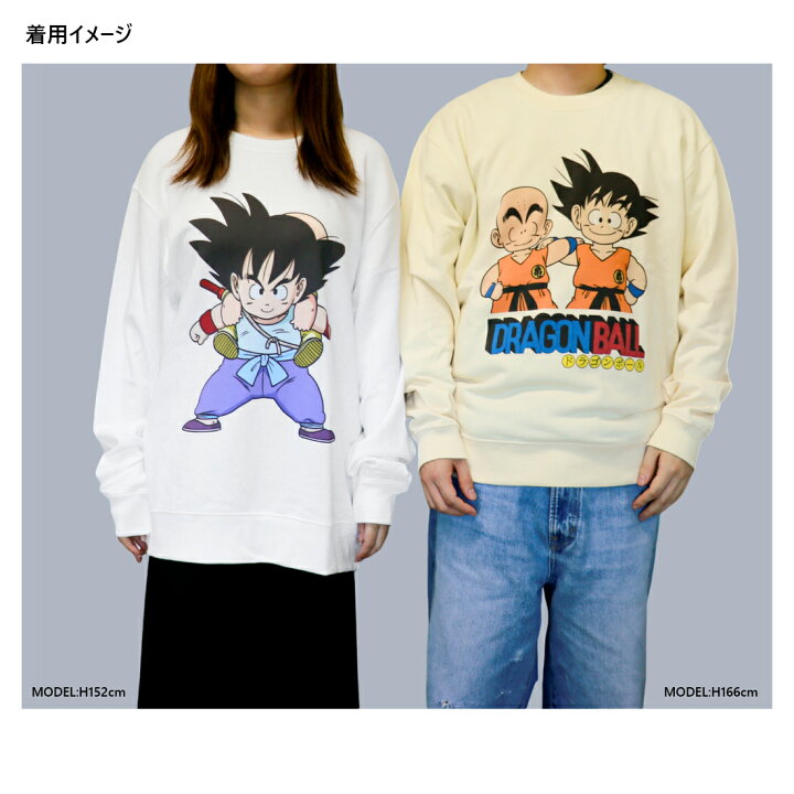 楽天市場】[公式] ドラゴンボール スウェット 孫悟空 おんぶ 筋斗雲 