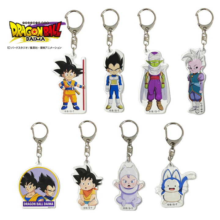 楽天市場】[公式] ドラゴンボールDAIMA DRAGONBALL アクリル  