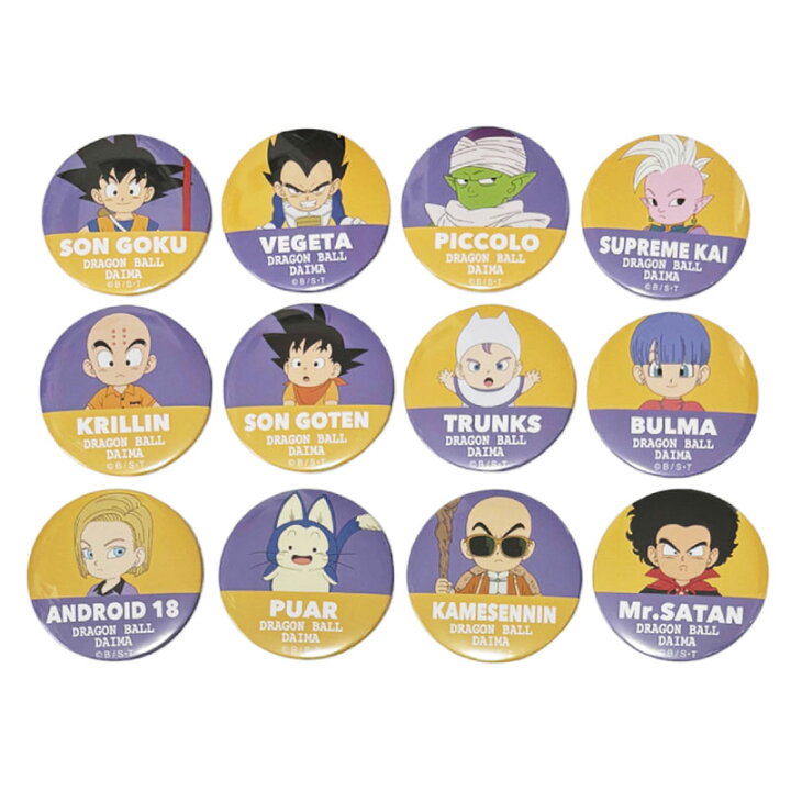 楽天市場】[公式] ドラゴンボールDAIMA DRAGONBALL 缶バッジ 孫悟空 
