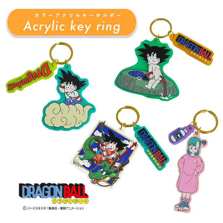 楽天市場】[公式] ドラゴンボール DRAGON BALL アクリルキーホルダー 