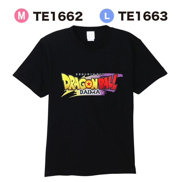 楽天市場】[公式] ドラゴンボールDAIMA DRAGONBALL DAIMA 孫悟空 