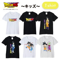 楽天市場】ドラゴンボール tシャツ キッズ 120の通販