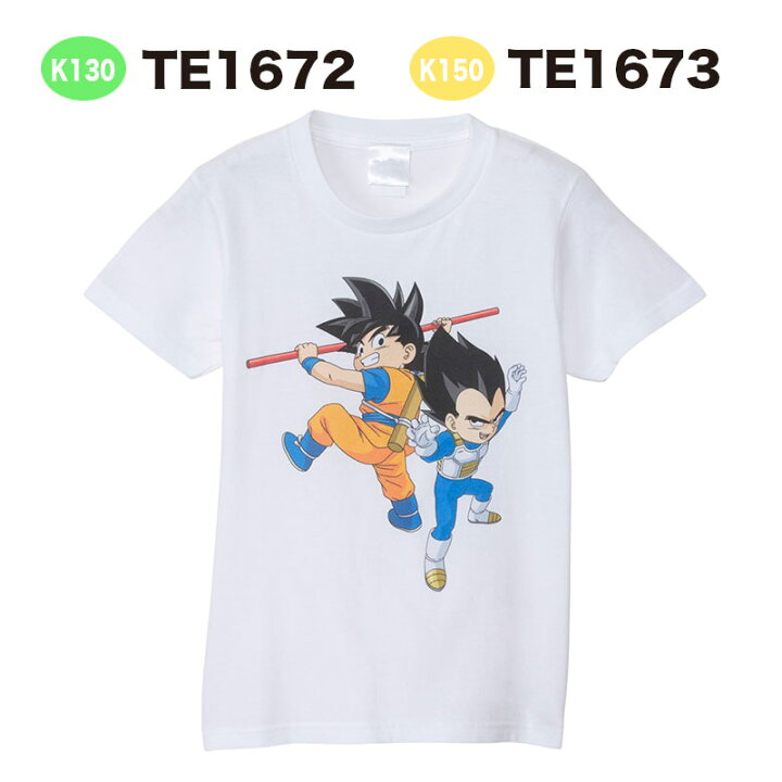 楽天市場】[公式] ドラゴンボールDAIMA DRAGONBALL DAIMA 孫悟空 