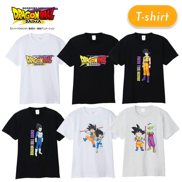 [公式] ドラゴンボール DAIMA DRAGONBALL DAIMA 孫悟空 ベジータ 悟空（ミニ） ベジータ（ミニ） ピッコロ（ミニ） Tシャツ ユニセックス Mサイズ Lサイズ TE1658_TE1679 スモール・プラネット