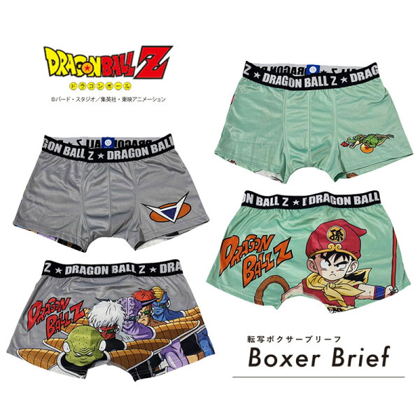 [公式] ドラゴンボールZ DRAGONBALLZ ギニュー特戦隊 悟飯 ポーズ ボクサーパンツ（ポリエステル） TE1917_TE1920 スモール・プラネット Mサイズ Lサイズ ギフト プレゼント バレンタイン 孫悟飯 神龍 ギニュー リクーム バター ジース グルド