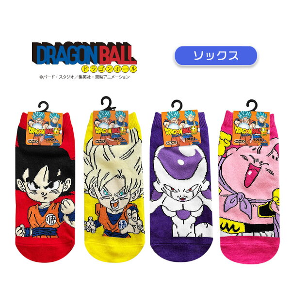 【ポイント10倍★9/4-9/11 スーパーSALE】[公式] ドラゴンボール超 DRAGONBALLZ超 孫悟空 スーパーサイヤ人 フリーザ 魔人ブウ デフォルメ レディースソックス キャラックス 靴下 23~25cm TE1200J_TE1205J スモール・プラネット