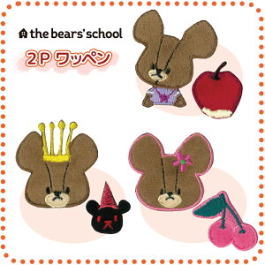 [����] ���܂̂������� �W���b�L�[�Ƃ�� ���� �W���b�L�[�Ƃ������� 2P�Z�b�g ���b�y�� KG1000_KG1002 �X���[���E�v���l�b�g