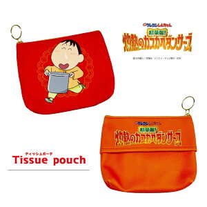 [] N񂿂 f2025 eBbV|[` KY4459 X[Evlbg eBbV |PbgeBbV Jo[ w  w LN^[ ̂ P Vl