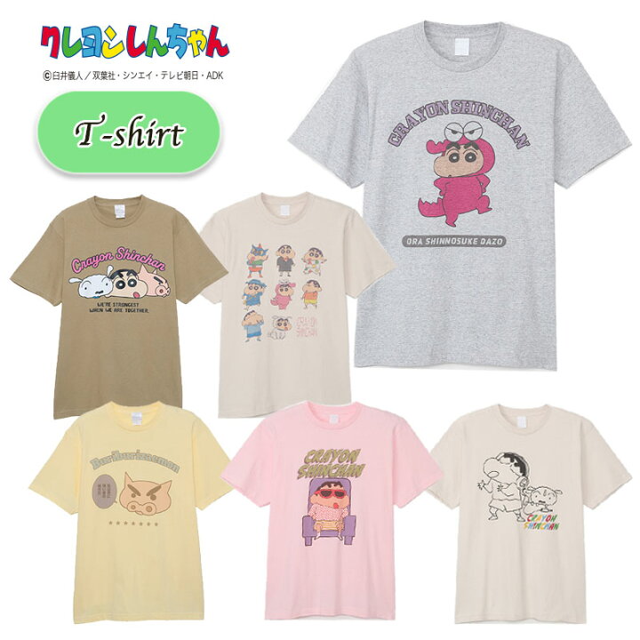 楽天市場】[公式] クレヨンしんちゃん ミュージック 音楽 サングラス 